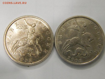 5коп.2005г ммд. реверс медного цвета - DSCN2495.JPG