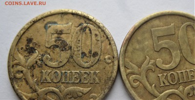 =50 коп. 2010м= опознать - IMG_6414.JPG