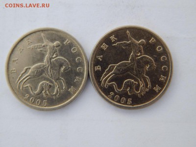 5коп.2005г ммд. реверс медного цвета - DSCN2544.JPG
