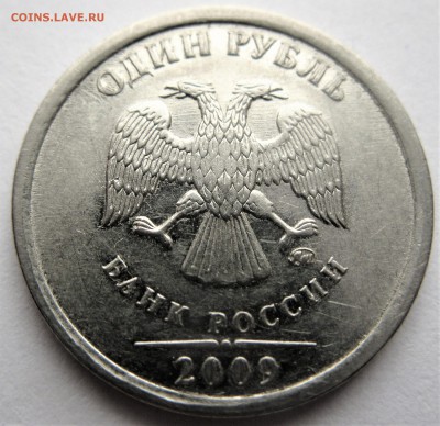 1руб.1999 сп опознание - IMG_6438.JPG