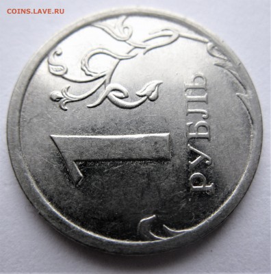 1руб.1999 сп опознание - IMG_6437.JPG