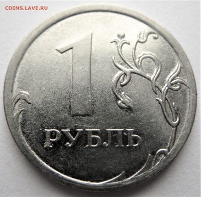 1руб.1999 сп опознание - IMG_6436.JPG