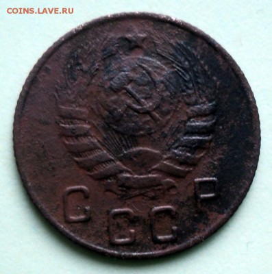 10 копеек 1945г. - DSC01922.JPG