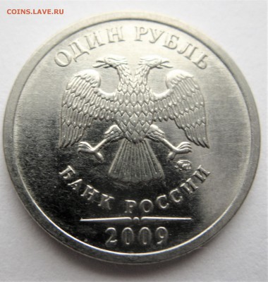 1руб.1999 сп опознание - IMG_6434.JPG