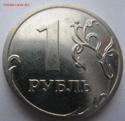 1руб.1999 сп опознание - IMG_6432.JPG