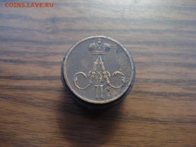 денежка 1855ем окончание 6.11.2017 в 22.00 - DSC01273.JPG