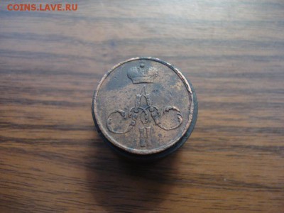 денежка 1856ем окончание 6.11.2017 в 22.00 - DSC01275.JPG