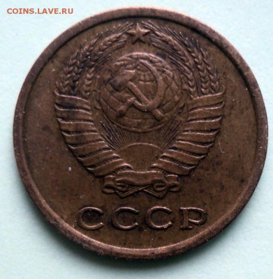 2 копейки 1965г - DSC01917.JPG