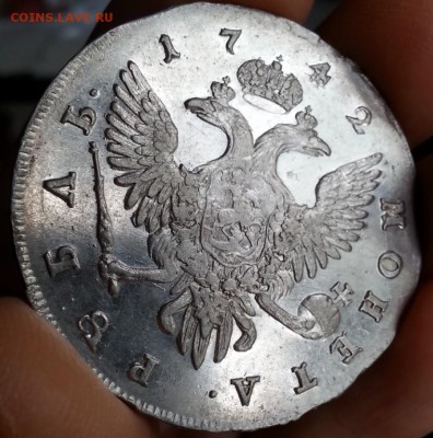1 Рубль 1742 год спб Елизавета - 4ккаыф