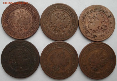 2 копейки 1871, 99, 1901, 03, 08, 09 до 06.11.2017 22.00 - DSC00968.JPG