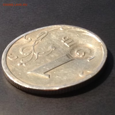 1 рубль 1999 спмд Брак ли? - IMG_1235.JPG