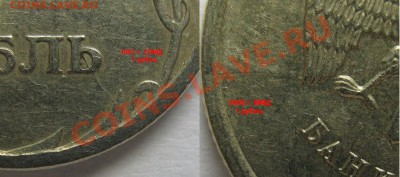 1 рубль 2008 г. ммд. снимок  получился несколько неудачным, не в полной мере видно раскол от гурта до левого крыла. В реале выглядит значительно заметней. - IMG_5086_1