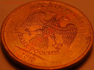 Браки на монетах 97-10гг; плюс немного погодовки РФ и СССР - 74
