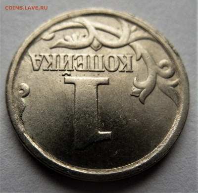1коп. 2004 с-п опознание - IMG_6411.JPG