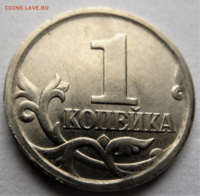 1коп. 2004 с-п опознание - IMG_6410.JPG