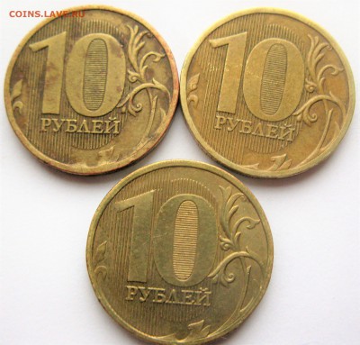 10 рублей 2009 ММД =1.1 Г=. Оценка - IMG_6483.JPG