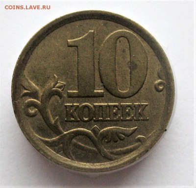 1коп. 2004 с-п опознание - IMG_6405.JPG