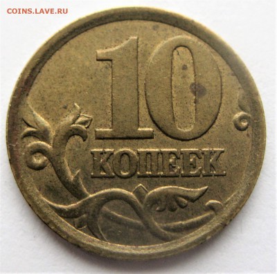 1коп. 2004 с-п опознание - IMG_6402.JPG