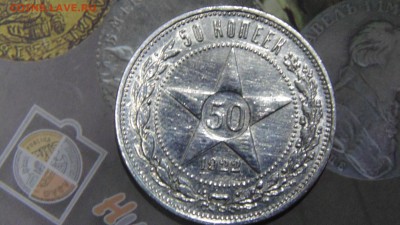 ПОЛТИНИК 50К -1922 П.Л - DSC00775.JPG