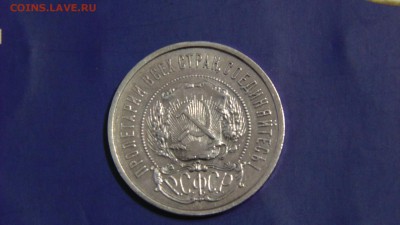 ПОЛТИНИК 50К -1922 П.Л - DSC00770.JPG