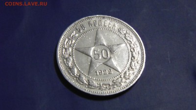 ПОЛТИНИК 50К -1922 П.Л - DSC00768.JPG