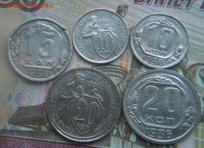 Никель 1931-1936г  5шт.   Окончание  04.11.17 в 22:00 мск - 1.JPG