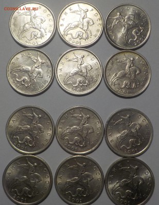 5 коп 2001г 6шт.-СП. 6шт-М  до4 ноября - DSCN1207.JPG