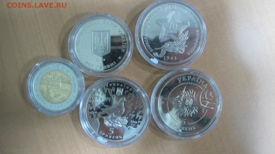ФИКС. Подборка юбилейки Украины 2009-2015, 5 монет (Лот №2) - IMG_7309.JPG