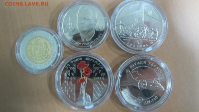 ФИКС. Подборка юбилейки Украины 2009-2015, 5 монет (Лот №2) - IMG_7308.JPG