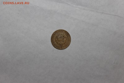5 копекек 1935 года.старый герб.05.11.2017 - IMG_5410.JPG