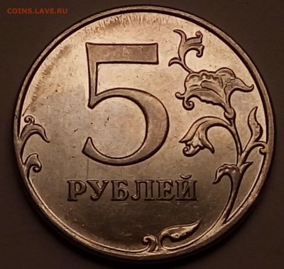 5 РУБЛЕЙ 2012 ММД 5.42 ПО А.С на подтверждение - LETPqK51abY
