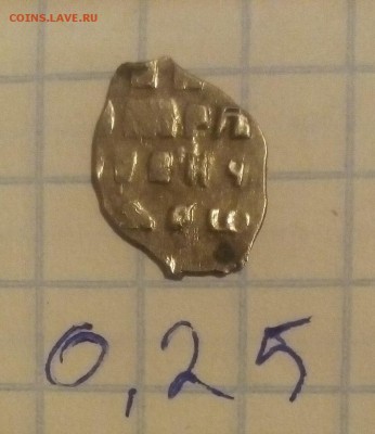 чешуйка определение - IMG_20171102_180021.JPG