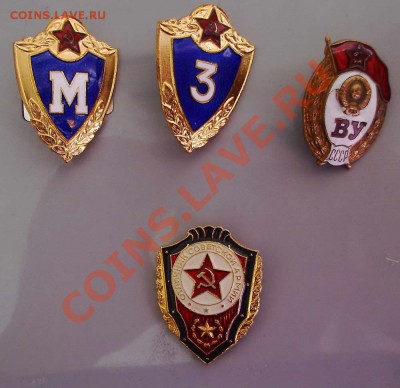 4 воен. знака до 21.00 18.03 - PICT0098_новый размер_exposure.JPG