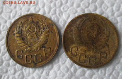 3 копейки 1945 и 1946 год - IMG_0999.JPG