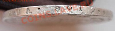 1р 1840г СПБ-НГ - 1840_1.JPG