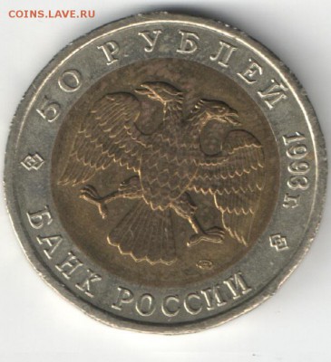 Юбилейка и пог-вка Украины, СССР, Россия молодая-обновляется - КК93_Медведь_ав