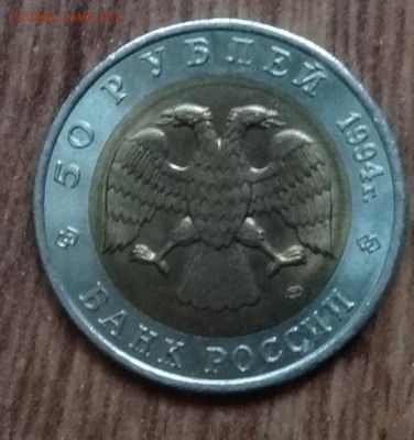 Юбилейка и пог-вка Украины, СССР, Россия молодая-обновляется - DSC05097.JPG