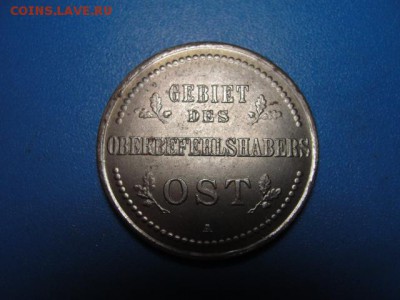 Железные 3 копейки 1916 А - DSC09358.JPG