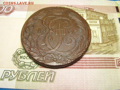 5 копеек 1794 КМ, до 08.11.2017 г. в 22.00 по МСК - DSC09350.JPG