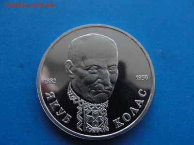 1 р. Колас пруф, до 08.11.2017 г. в 22.00 по МСК - DSC09186.JPG