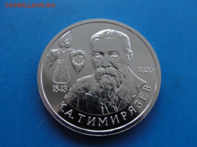 ц, до 08.11.2017 г. в 22.00 по МСК - DSC09188.JPG