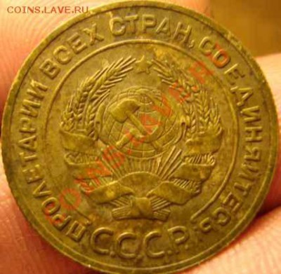 5 копеек 1927г до 19.03. 22.00Мск - IMG_0030