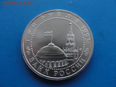 ц, до 08.11.2017 г. в 22.00 по МСК - DSC09209.JPG