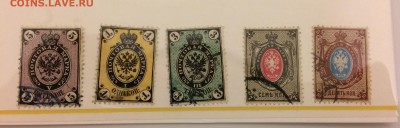 Марки на оценку, РИ 1865-1889 - FA696D80-F8E2-460B-A836-7D7EF43E1FE1