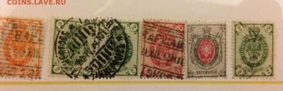 Марки на оценку, РИ 1865-1889 - 496C21F7-7AE6-4C24-97AD-E304C1EDC7AB