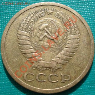 5 копеек 1971 вторая до 22:30 15.03.11 МСК - DSC00284.JPG