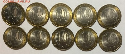 10р Хакасия мешковая до 08.11.17 в 22.00 по мск - D4E828C5-B9D0-409F-A625-84FBDF91C001