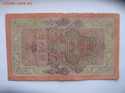 17 в 21-00 - 10р3р