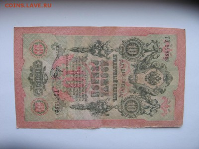 17 в 21-00 - 10р3а