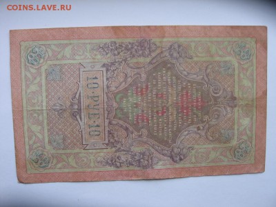 17 в 21-00 - 10р1р